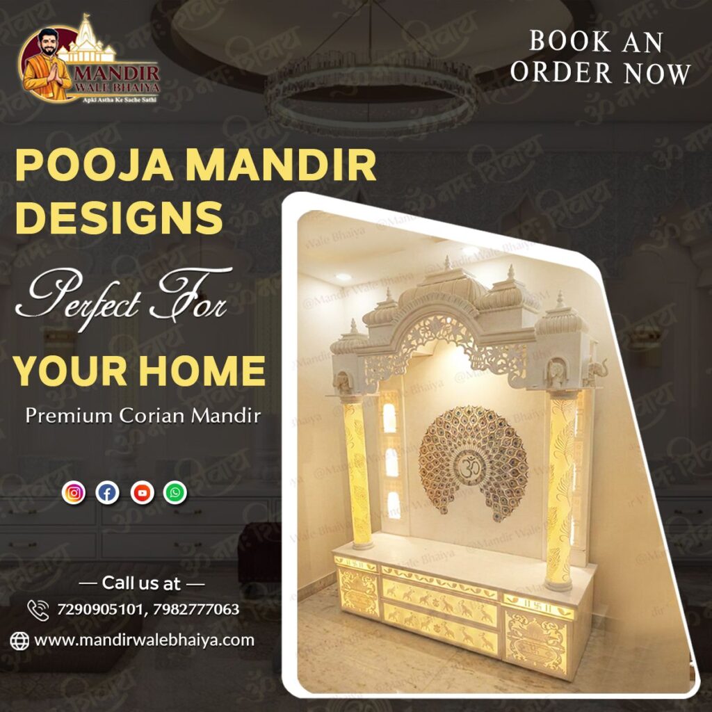 corian mandir delhi